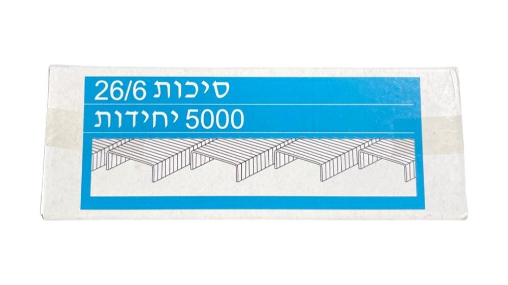 תמונת המוצר 1