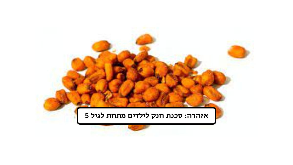 תמונת המוצר 1