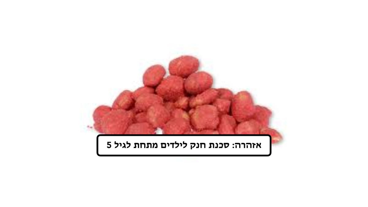 תמונת המוצר 1