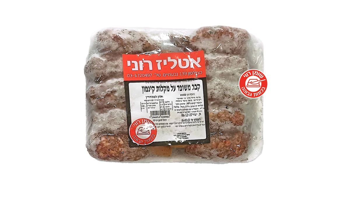 תמונת המוצר 1