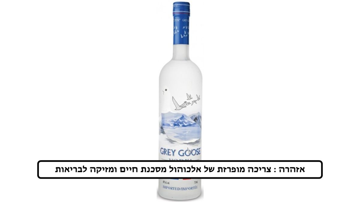 תמונת המוצר 1