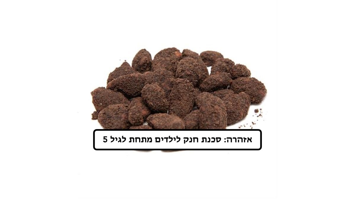 תמונת המוצר 1