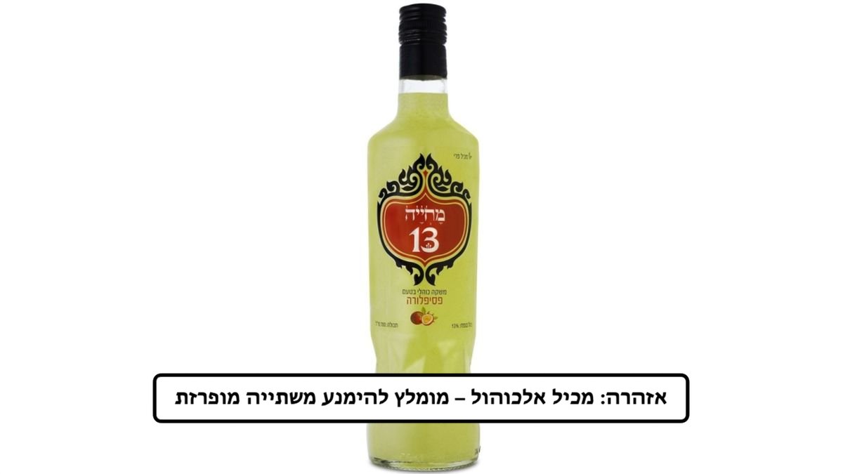 תמונת המוצר 1