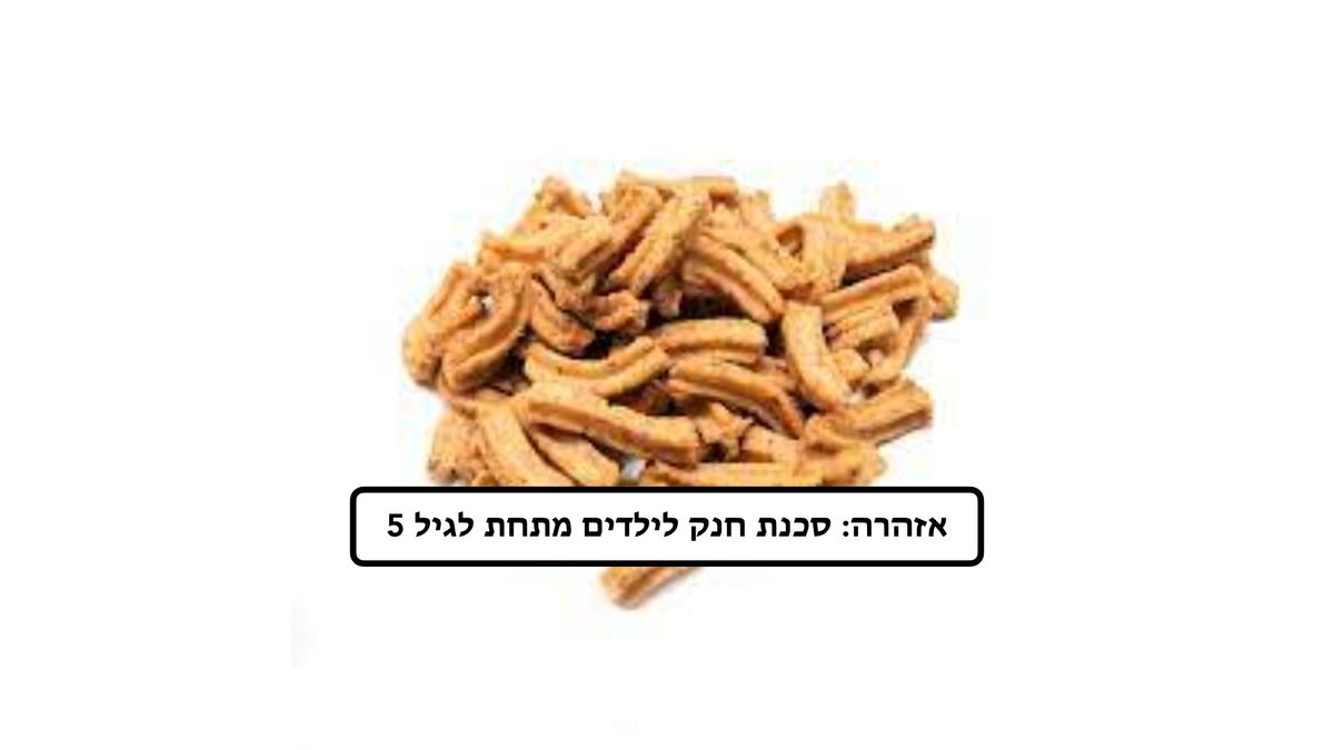 תמונת המוצר 1