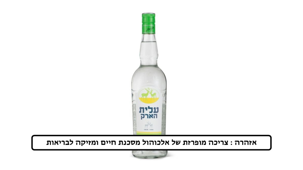 תמונת המוצר 1