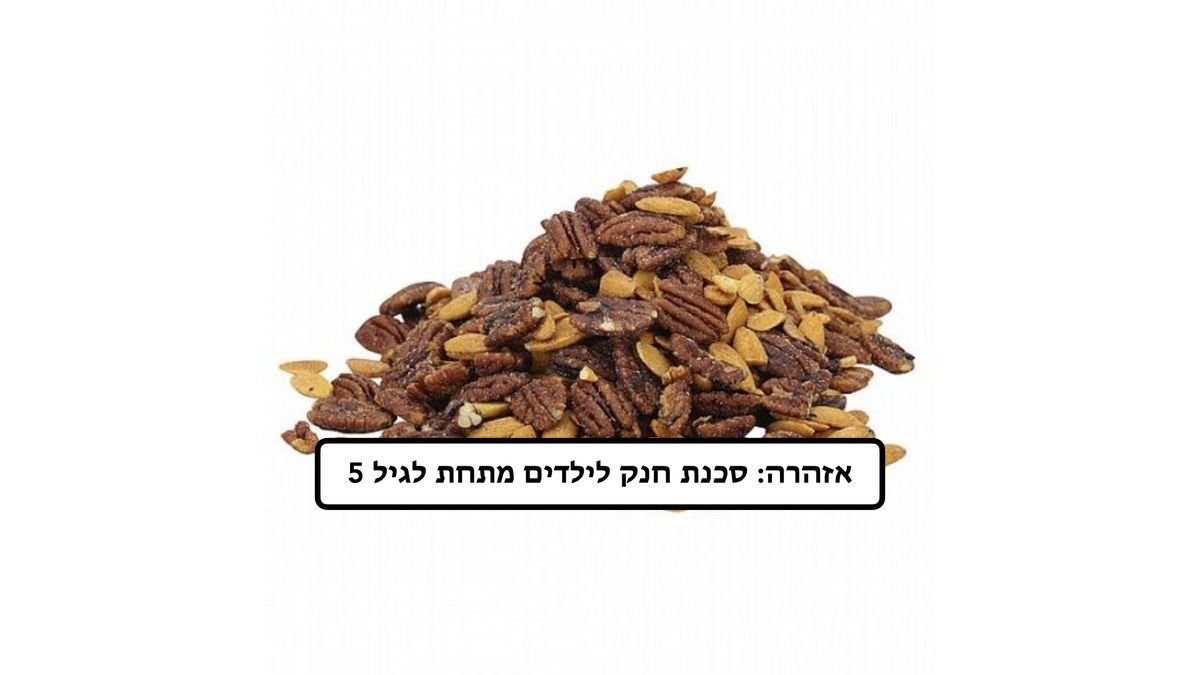 תמונת המוצר 1