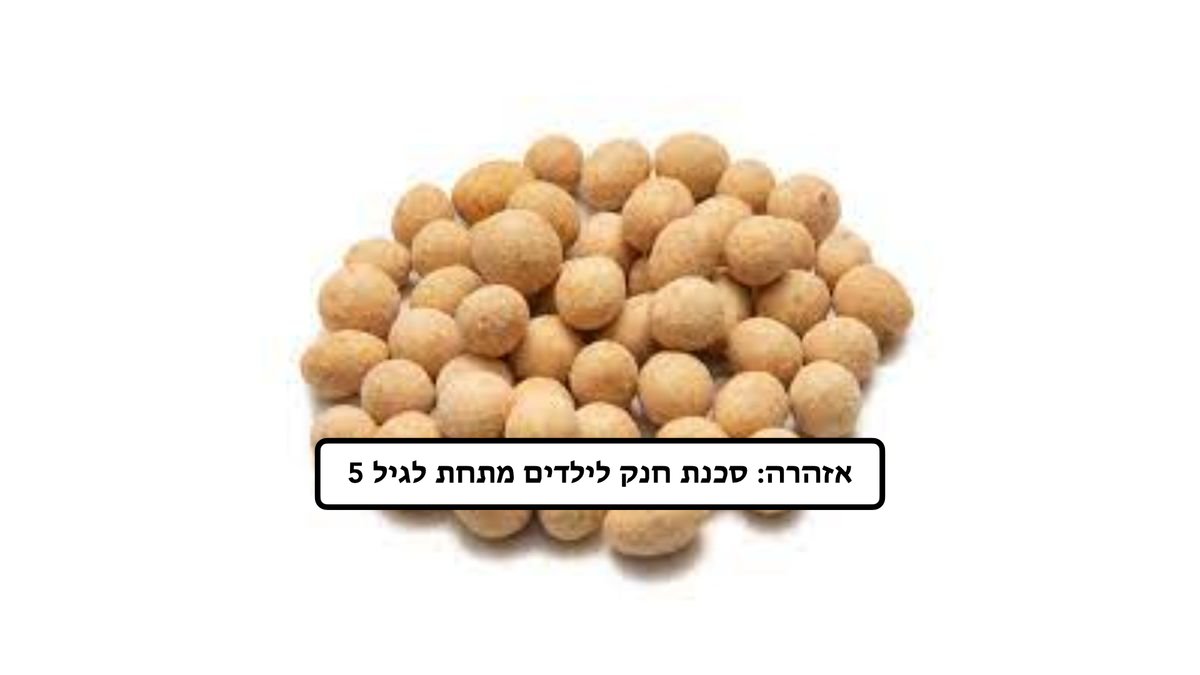 תמונת המוצר 1