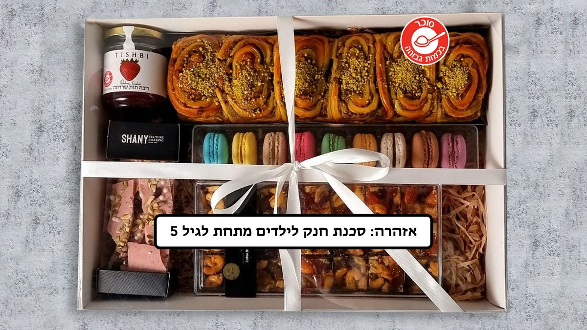 תמונת המוצר 1