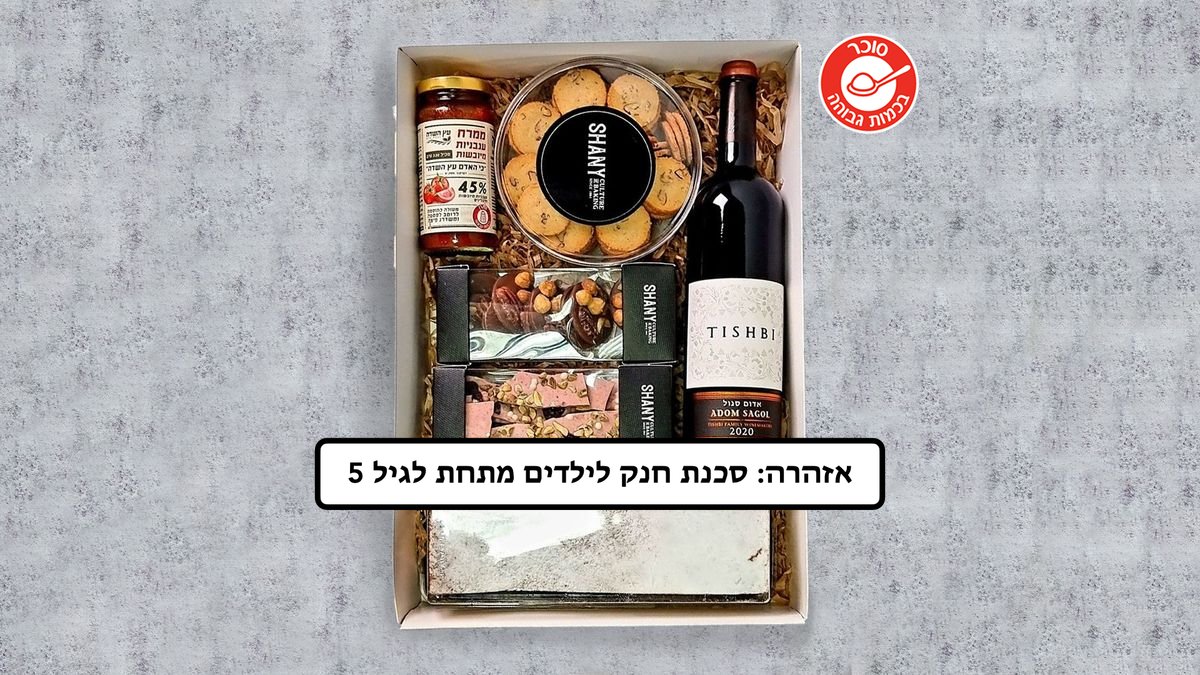 תמונת המוצר 1