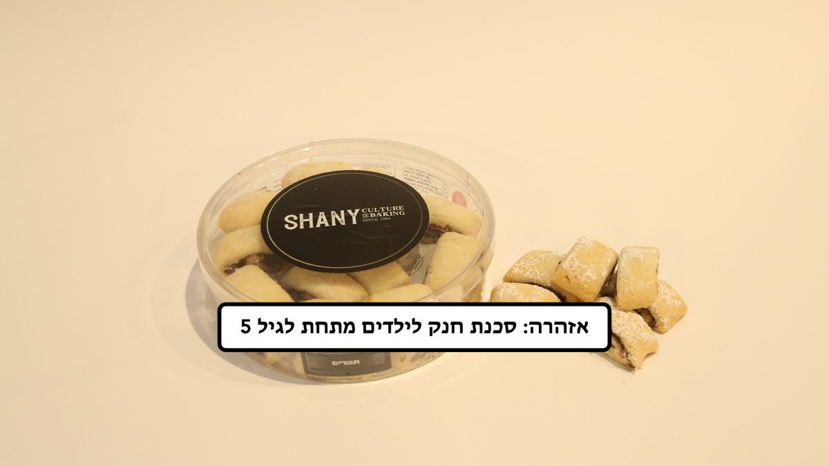 תמונת המוצר 1