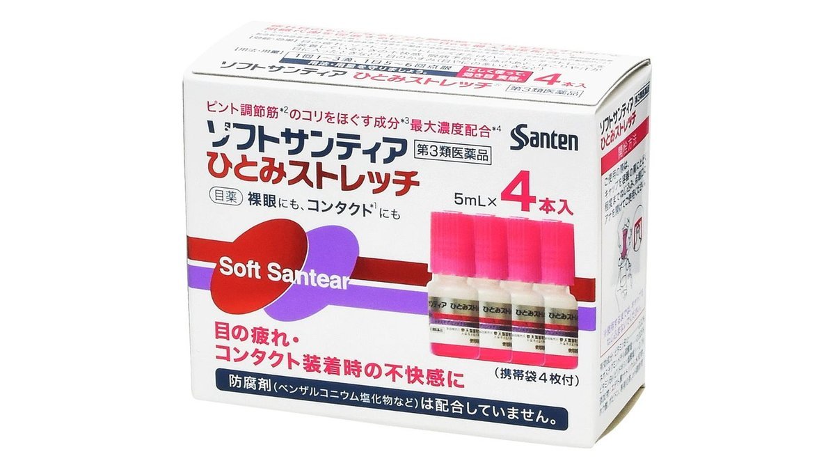 第3類医薬品】 参天製薬 ソフトサンティア ひとみストレッチ 5ml×4本 ツルハドラッグ 大曽根駅店 Wolt