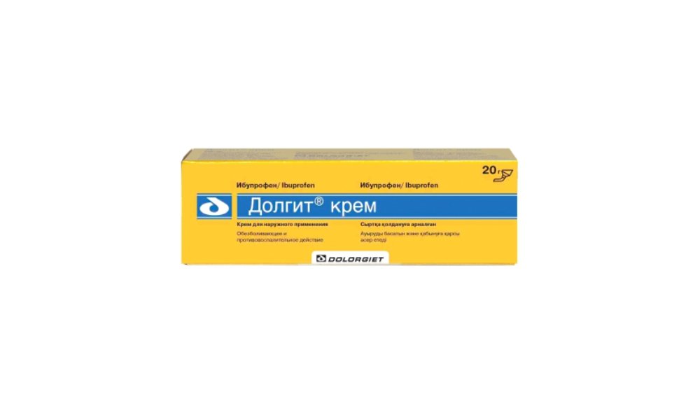 Долгит Крем Купить В Бресте Цена