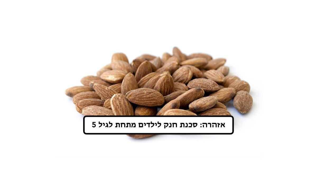 תמונת המוצר 1