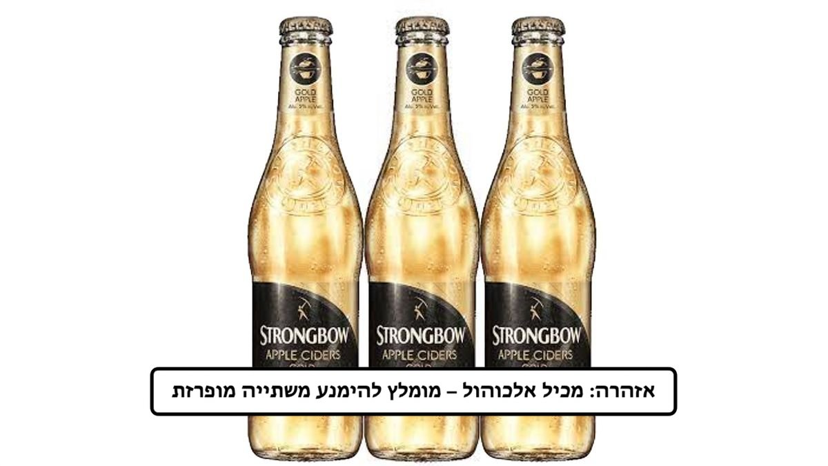 תמונת המוצר 1