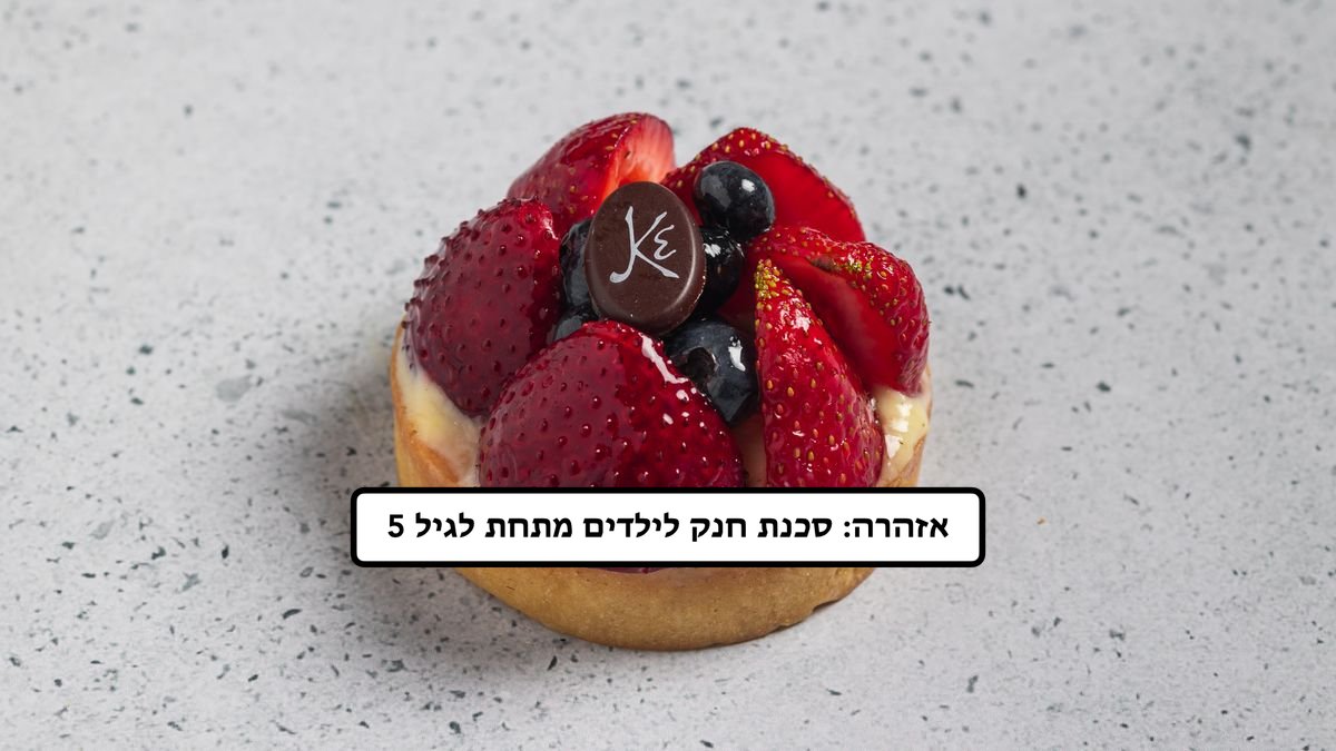 תמונת המוצר 2