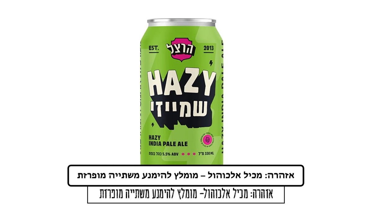 תמונת המוצר 1