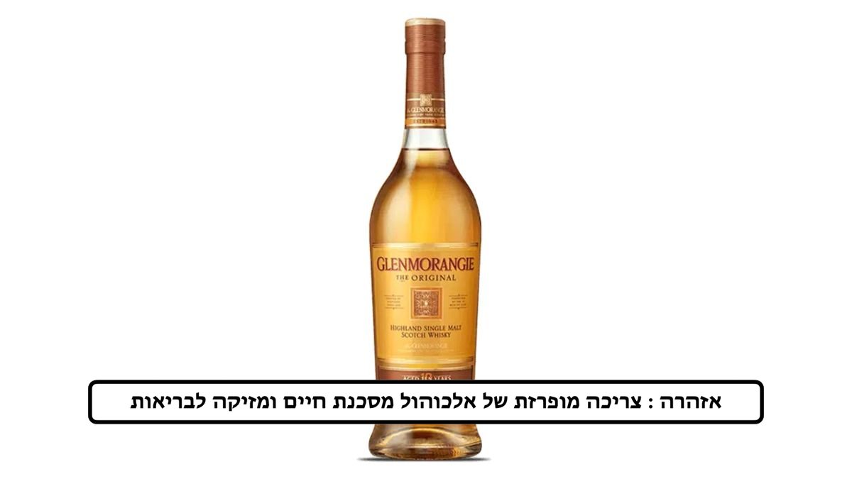 תמונת המוצר 1