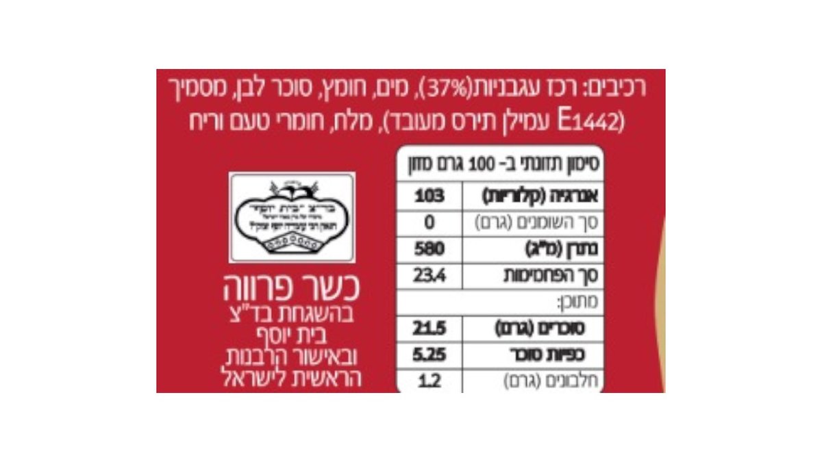 صورة المنتج 2