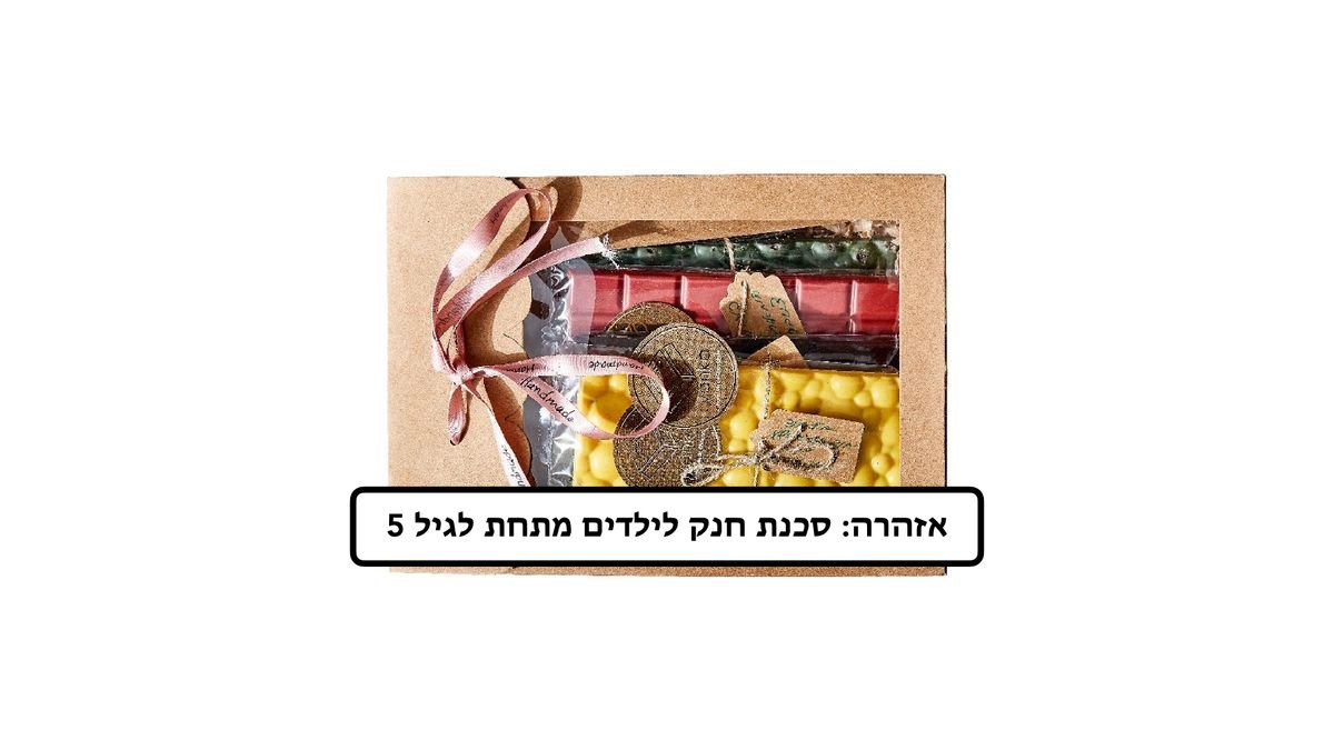 תמונת המוצר 1