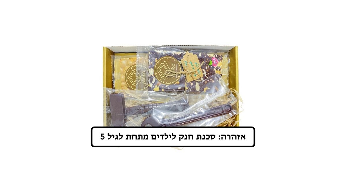 תמונת המוצר 1