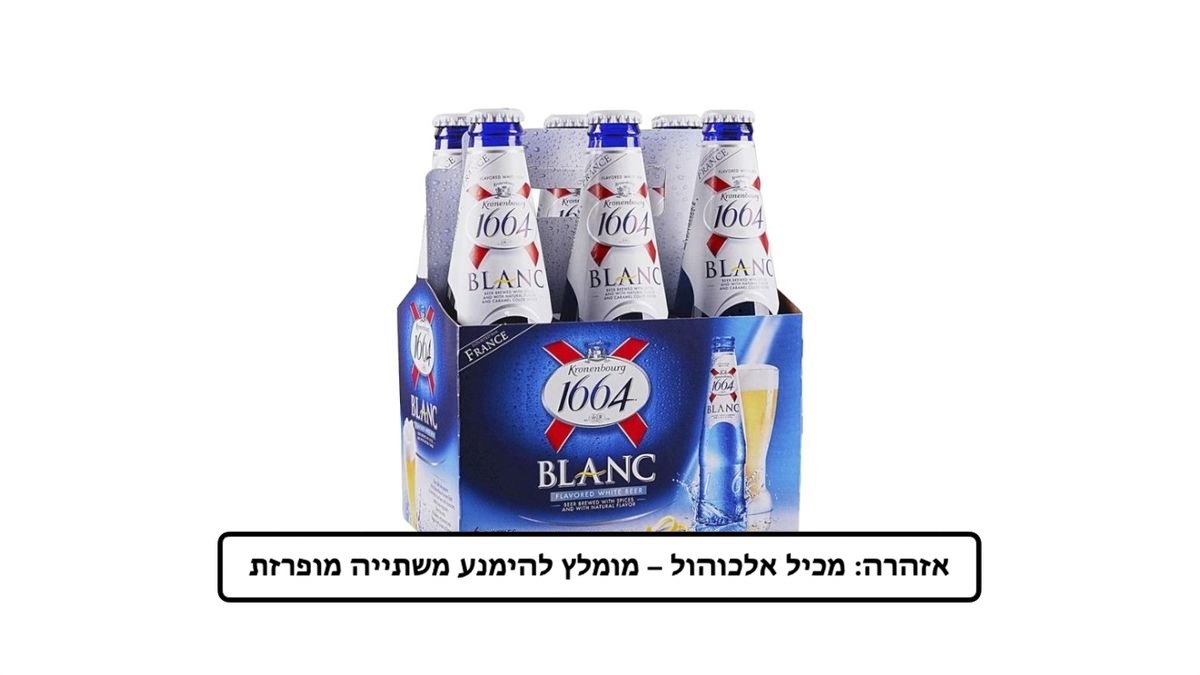 תמונת המוצר 1