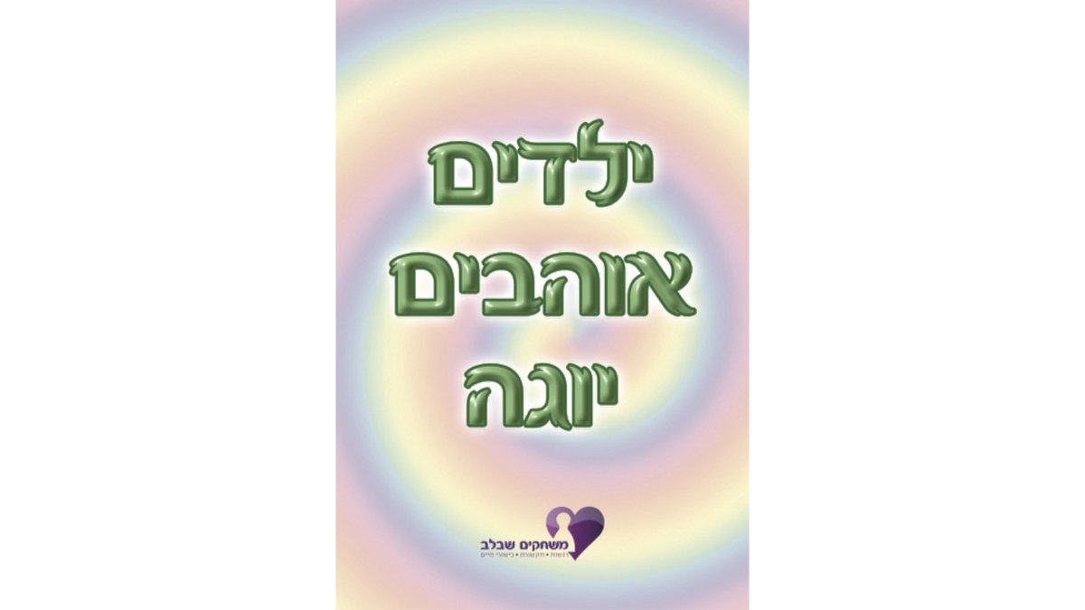 תמונת המוצר 1