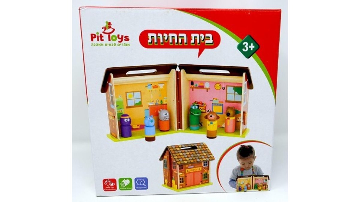 תמונת המוצר 2