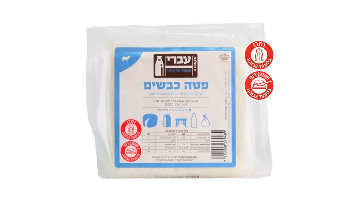 תמונת המוצר 1