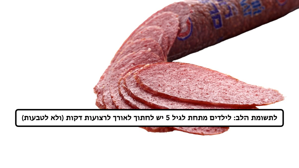 תמונת המוצר 1