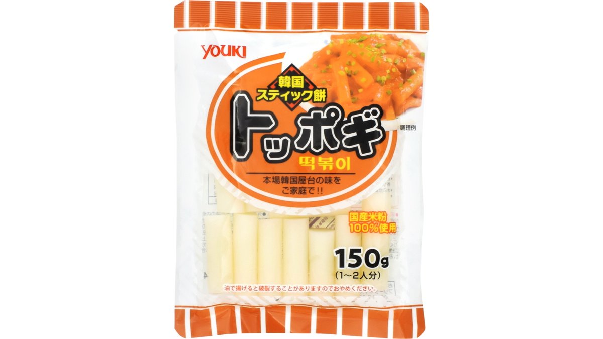 トッポギ 国産150g 10袋 ユウキ食品　韓国食材