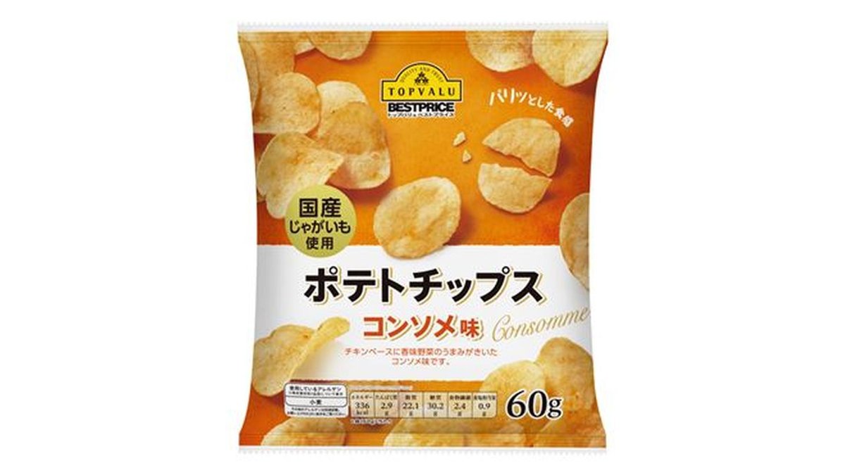 ポテトチップス コンソメ味 60g トップバリュ ベストプライス Top Valu