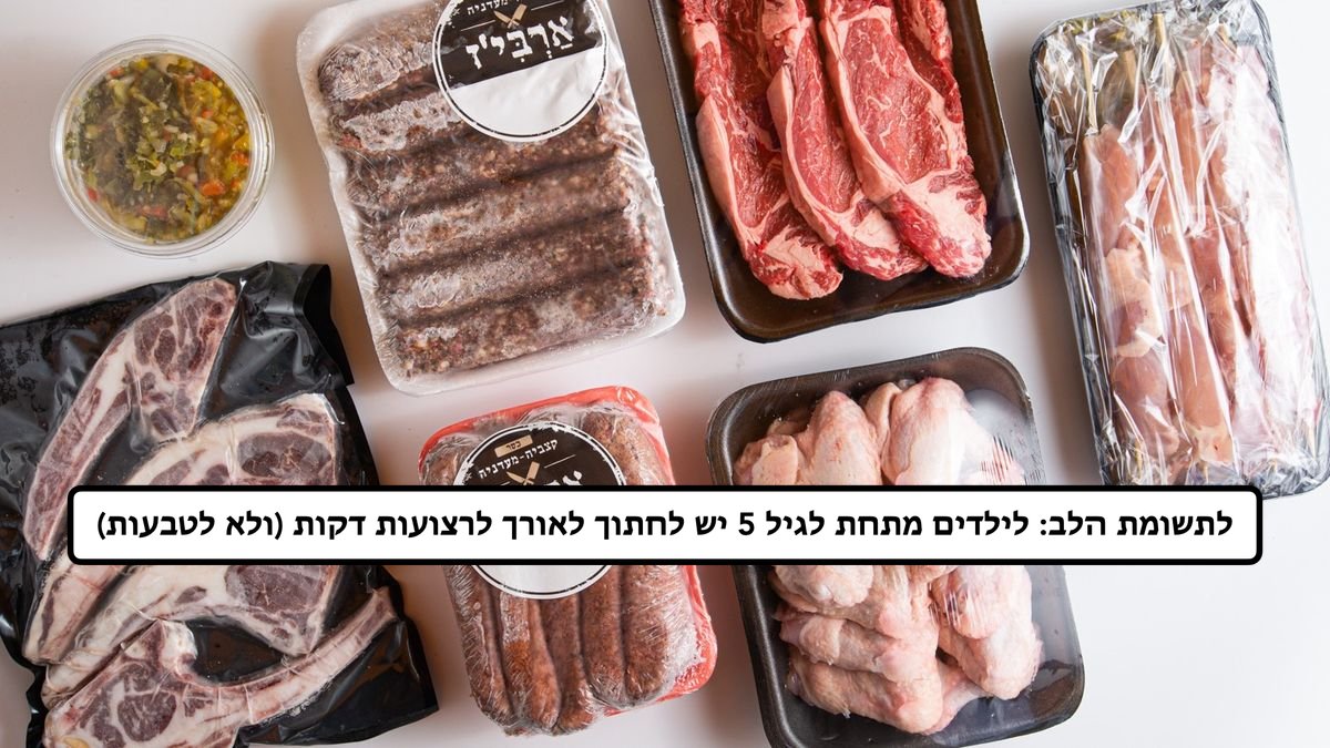 תמונת המוצר 1