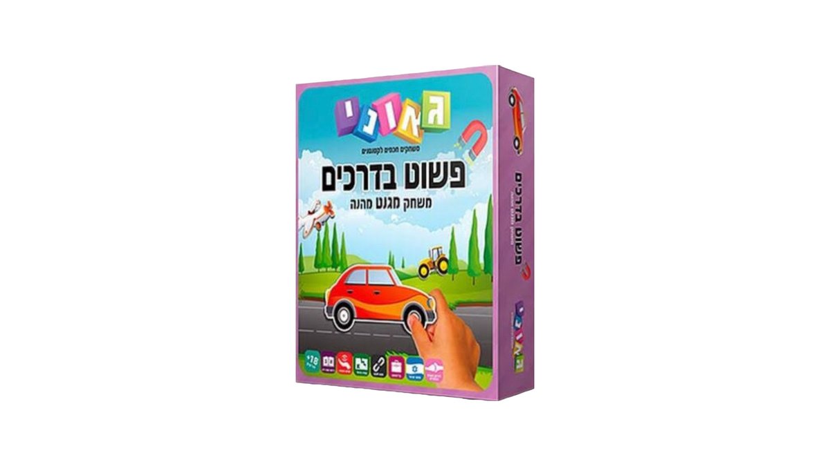 תמונת המוצר 1