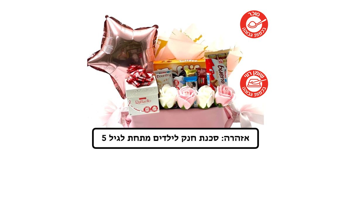 תמונת המוצר 1