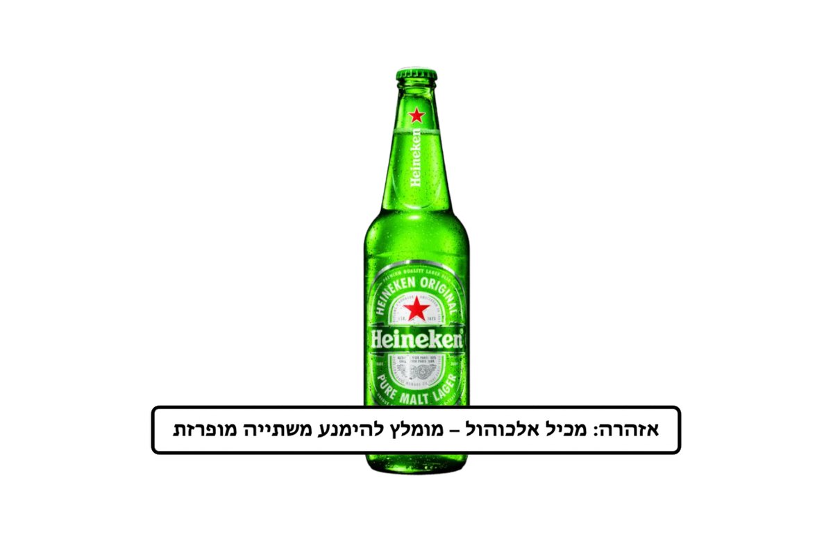 תמונת המוצר 1