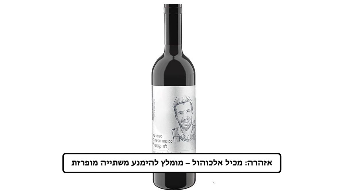 תמונת המוצר 1