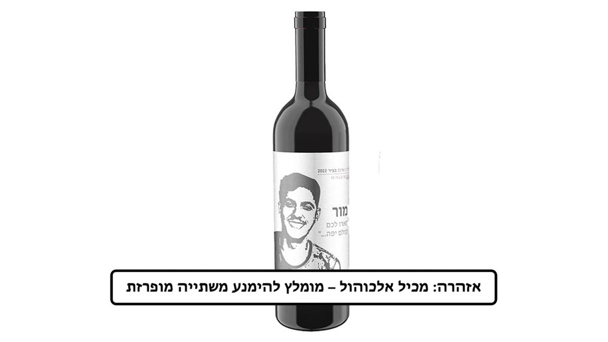 תמונת המוצר 1