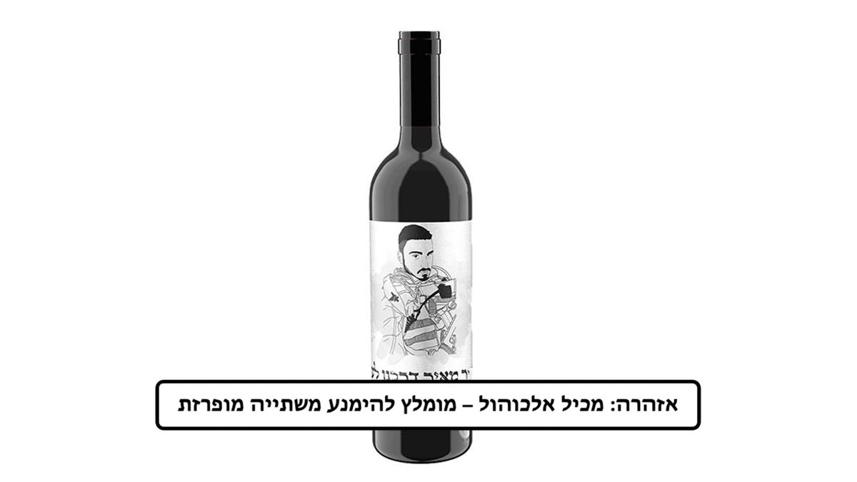 תמונת המוצר 1