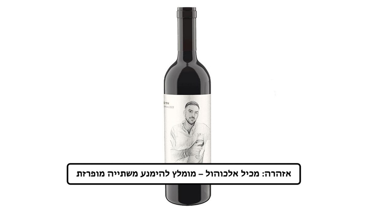 תמונת המוצר 1