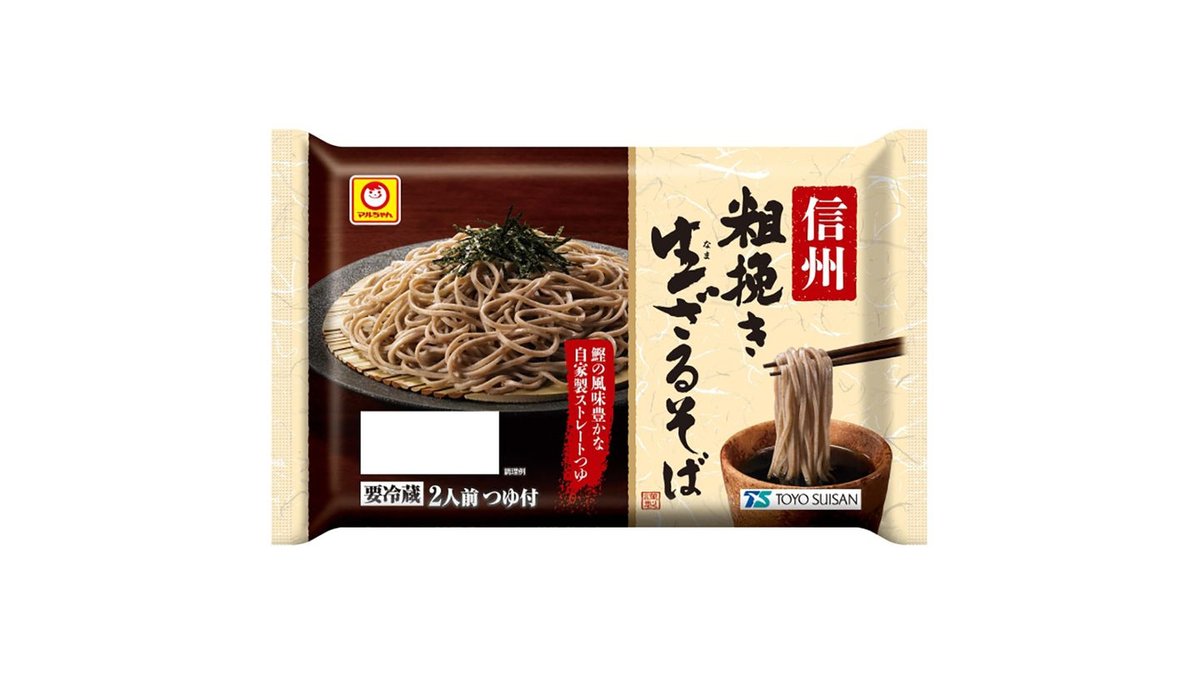 生麺・ゆで麺 | Youme Mart SUNMALL | Wolt