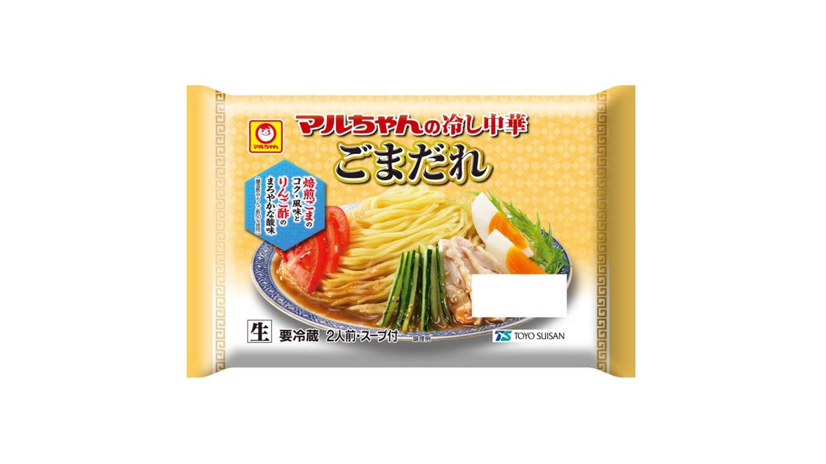 生麺・ゆで麺 | Youme Mart SUNMALL | Wolt