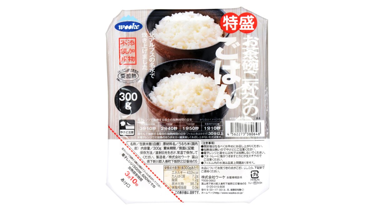 富山県コシヒカリ使用 150kcal マイサイズ マンナンごはん(140g*12コ)
