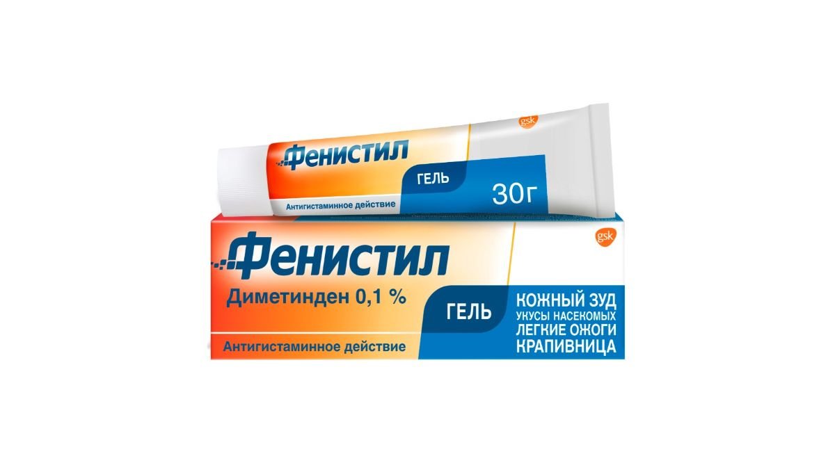 Фенистил гель срок годности. Фенистил гель 0,1% 30г. Диметинден гель 0,1% 50г. Фенистил гель 30. Фенистил гель д/наруж. Прим. 0,1% Туба 30г.