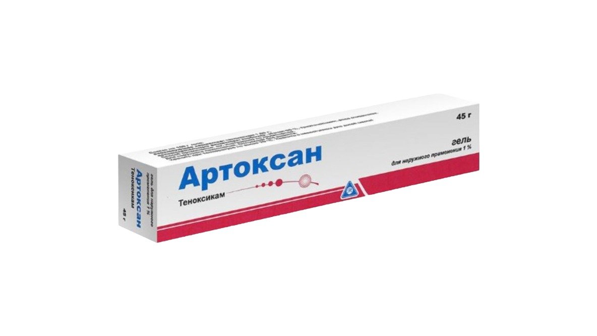 Где Можно Купить Мазь Артокс
