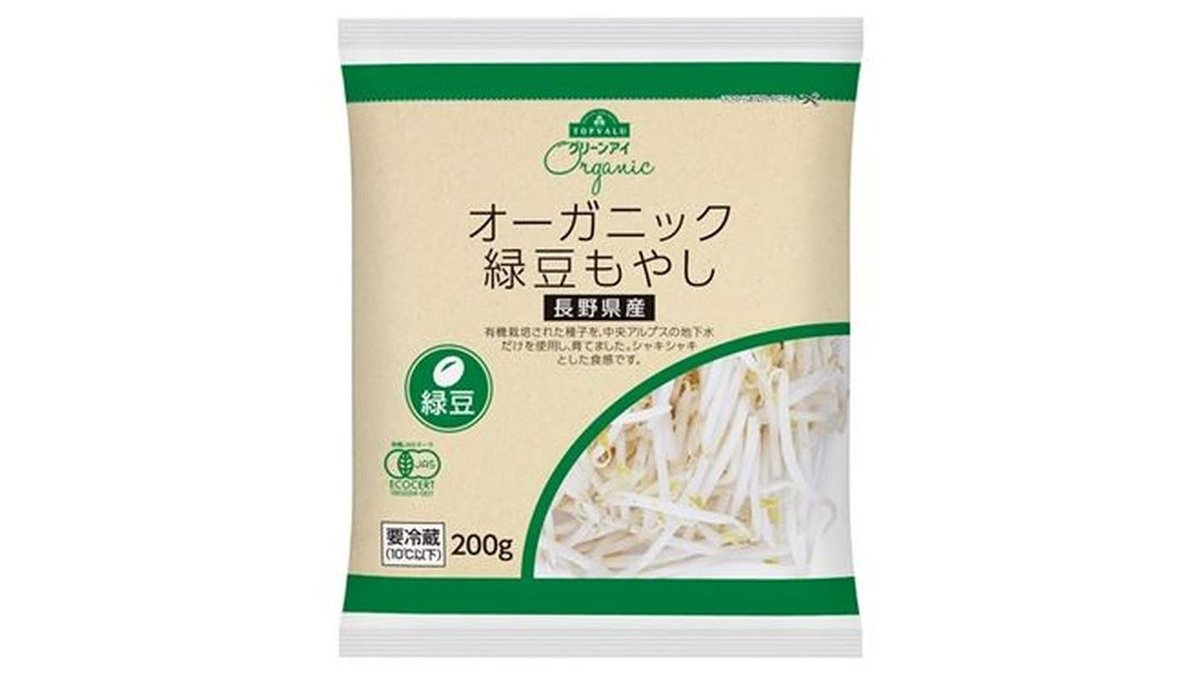 味源 蟻五郎旨辛七味ポテト | 50g | マックスバリュ 津田山店 | Wolt