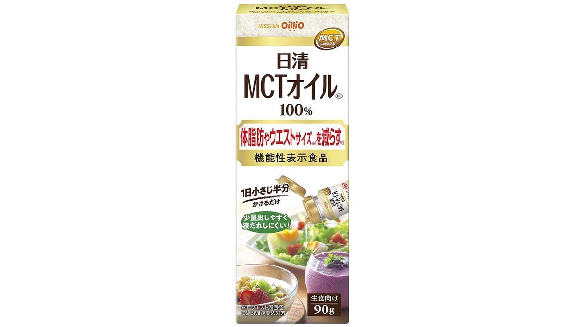 日清 MCTオイル 200g+50g - 調味料・料理の素・油