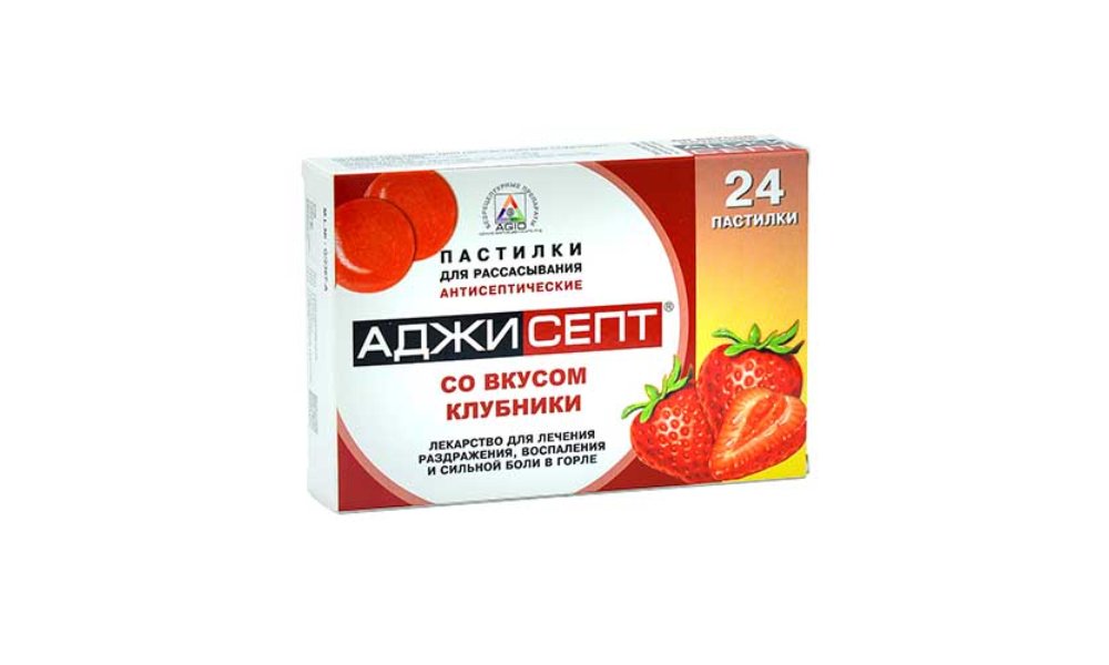Аджисепт от чего. Аджисепт таблетки для рассасывания клубника. аджисепт таб. драссас апельсин №24. аджисепт леденцы. леденцы для горла аджисепт.