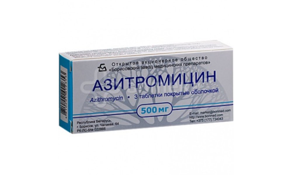 Три азитромицин. Азитромицин 500мг №3. Азитромицин таб 500 мг. Антибиотик Азитромицин 500 мг. Азитромицин 500 мг 3 таблетки.