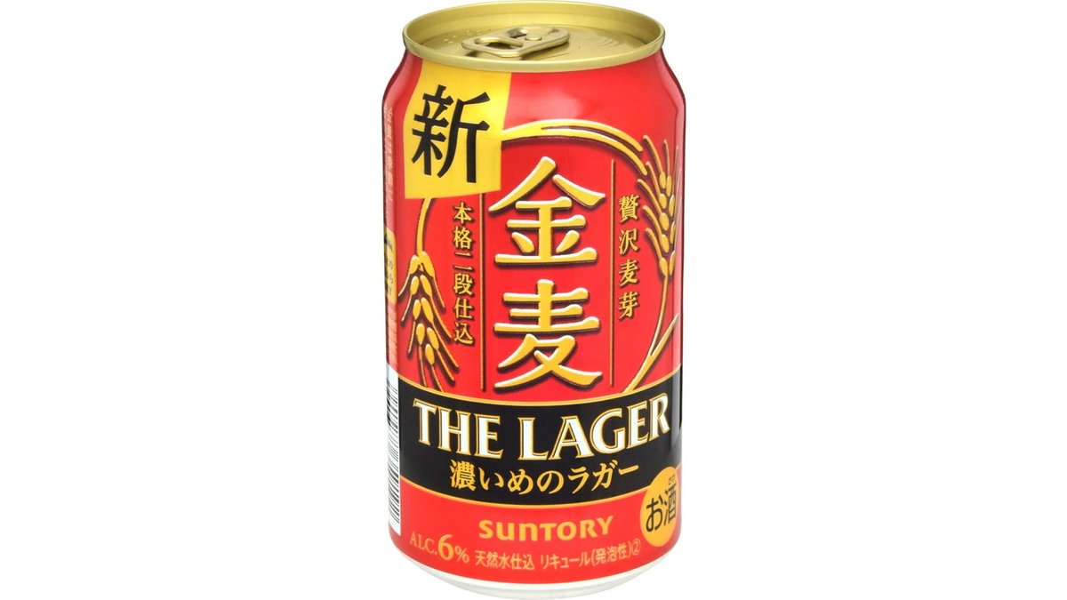 サントリー 金麦〈ザ・ラガー〉350ml x 30本 SUNTORY - ビール・発泡酒