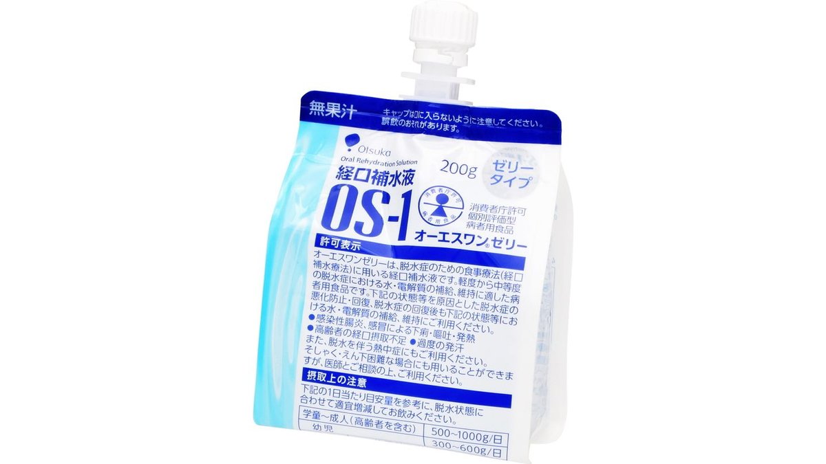 オーエスワン (OS-1) PETボトル 500mL